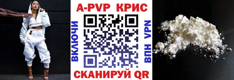 A PVP Соль  Купить где  Дыгулыбгей 
