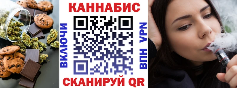 Печенье с ТГК конопля  Купить где  Дыгулыбгей 