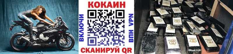 Купить закладки  Дыгулыбгей  Cocaine Боливия 