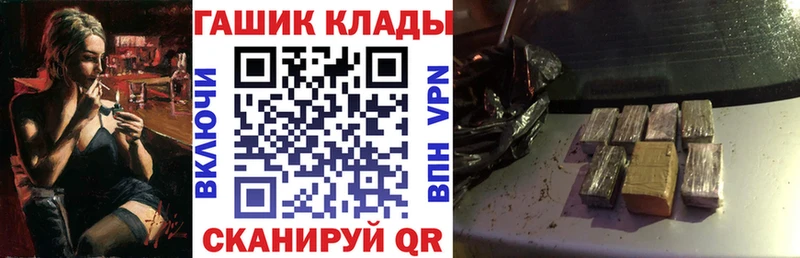 Купить где  Дыгулыбгей  ГАШ 40% ТГК 