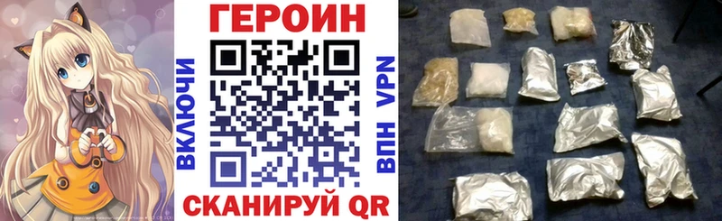 Купить закладки  Дыгулыбгей  Героин Афган 