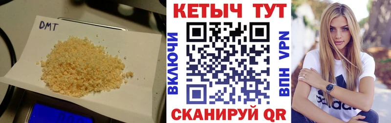 Кетамин ketamine  Купить где  Дыгулыбгей 