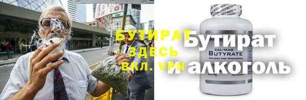 шишки Карталы