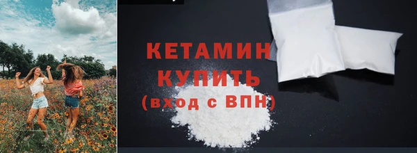 mdma Касимов