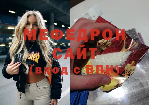 mdma Касимов