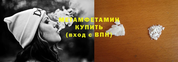 шишки Карталы