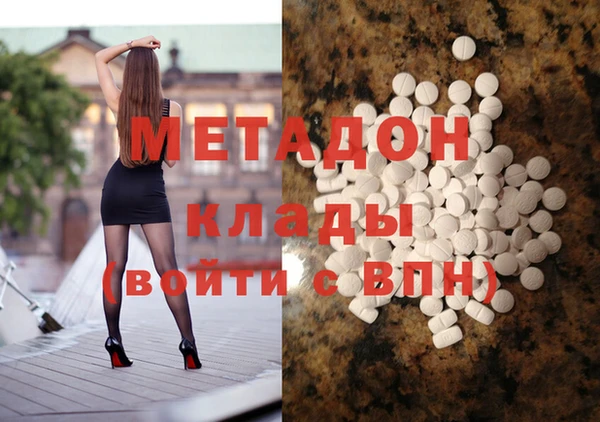 героин Карпинск