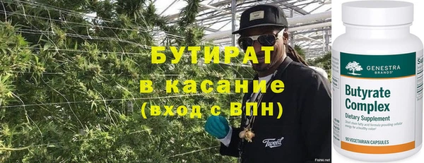 mdma Касимов