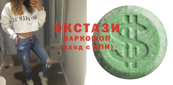 mdma Касимов
