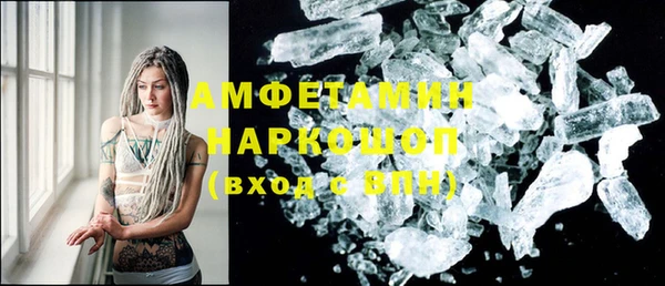 шишки Карталы