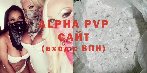 шишки Карталы