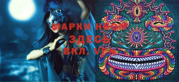 героин Карпинск