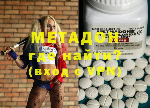mdma Касимов