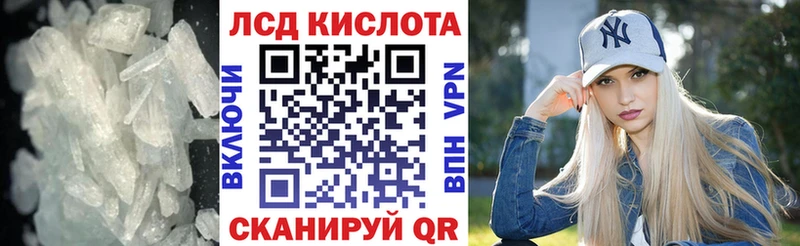 Купить закладки  Дыгулыбгей  ЛСД экстази кислота 
