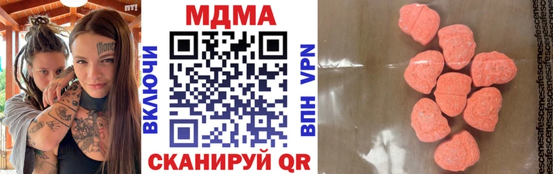Купить где  Дыгулыбгей  МДМА молли 