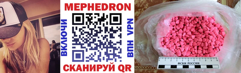 Купить  Дыгулыбгей  Меф mephedrone 