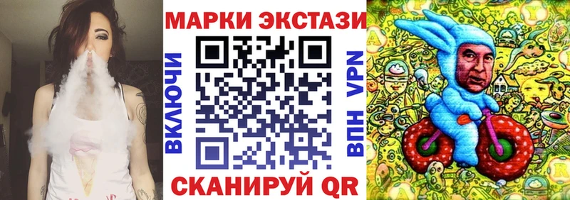 Марки NBOMe 1,8мг  Купить  Дыгулыбгей 