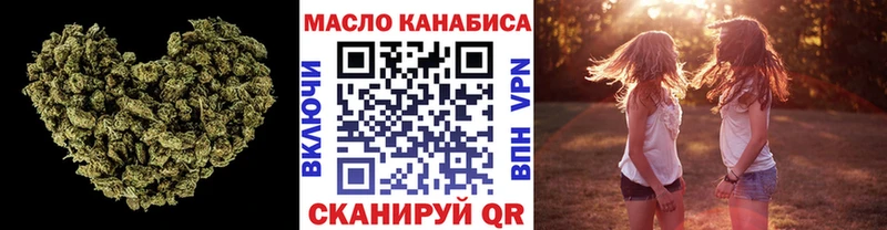 Купить  Дыгулыбгей  ТГК Wax 